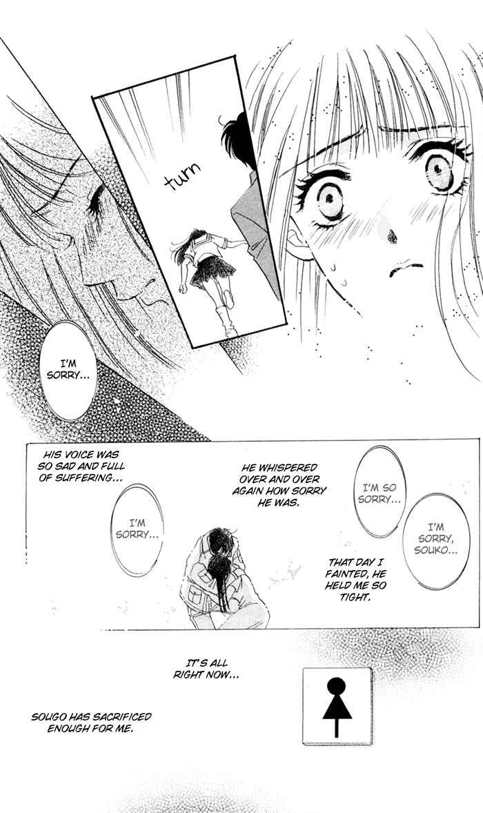 Page 15 Chapter 7 Ai Girl