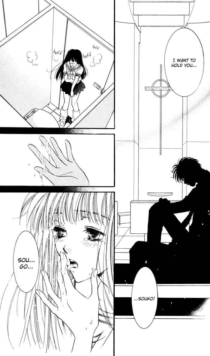 Page 20 Chapter 7 Ai Girl