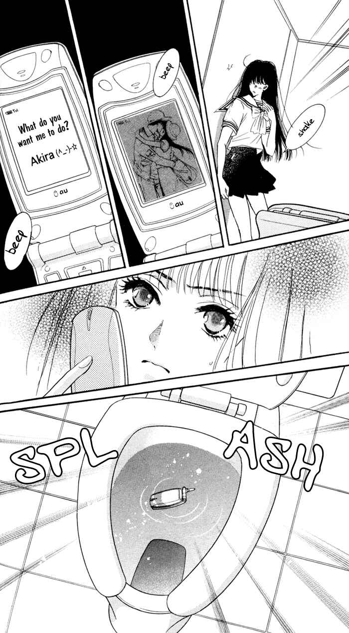 Page 21 Chapter 7 Ai Girl