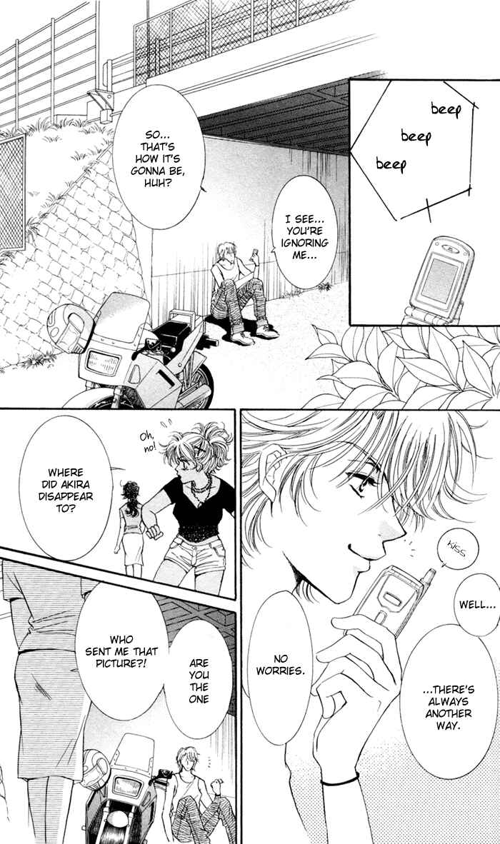 Page 22 Chapter 7 Ai Girl