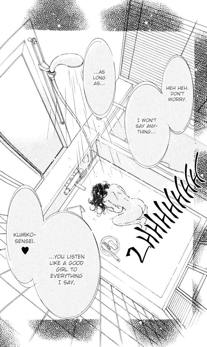Page 35 Chapter 7 Ai Girl