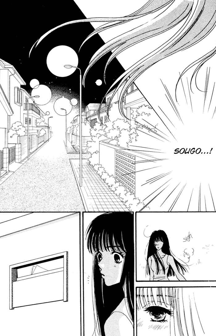 Page 40 Chapter 7 Ai Girl