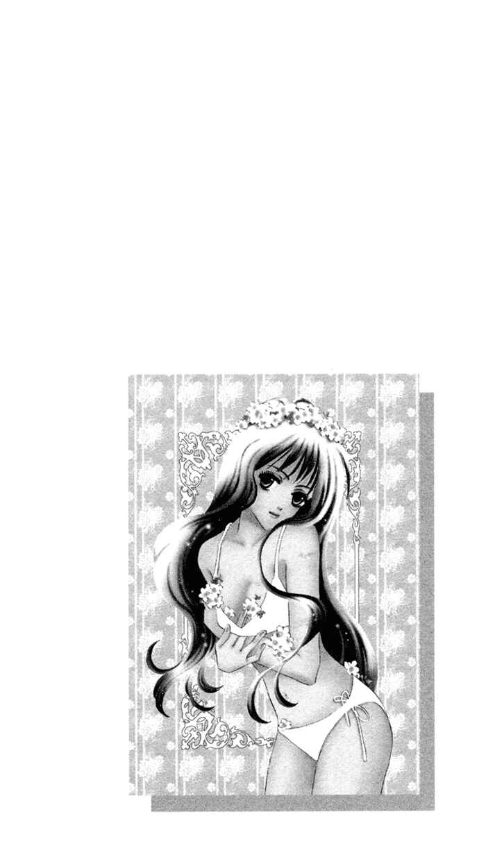 Page 43 Chapter 7 Ai Girl
