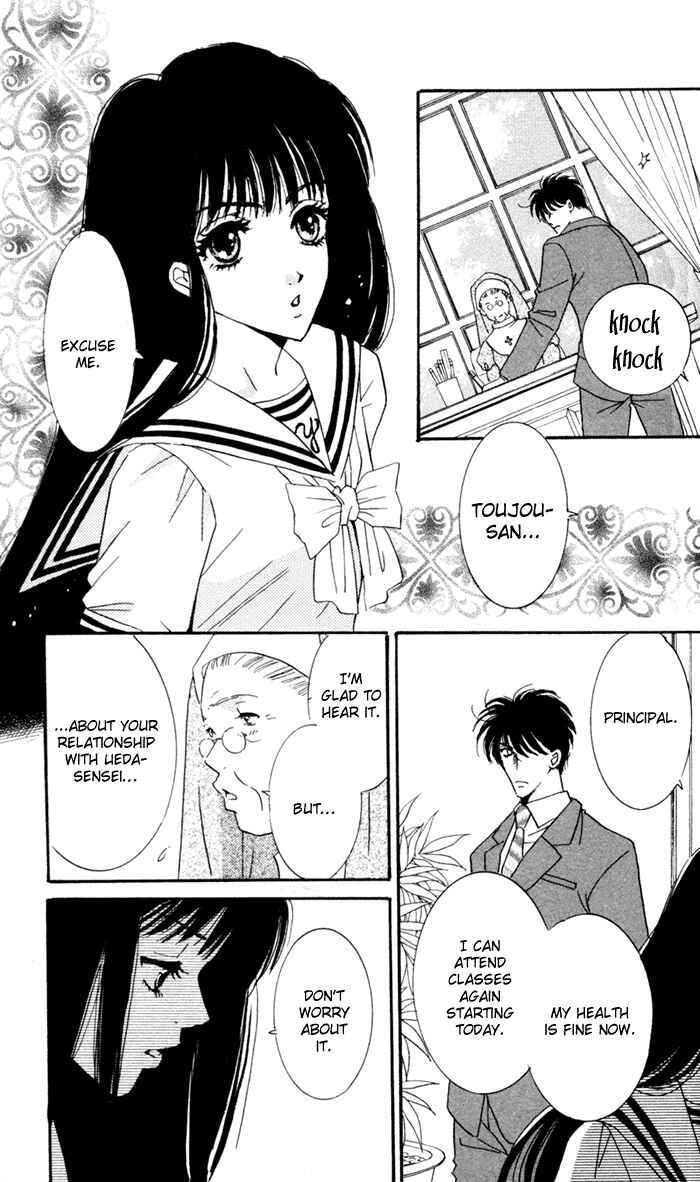 Page 9 Chapter 7 Ai Girl