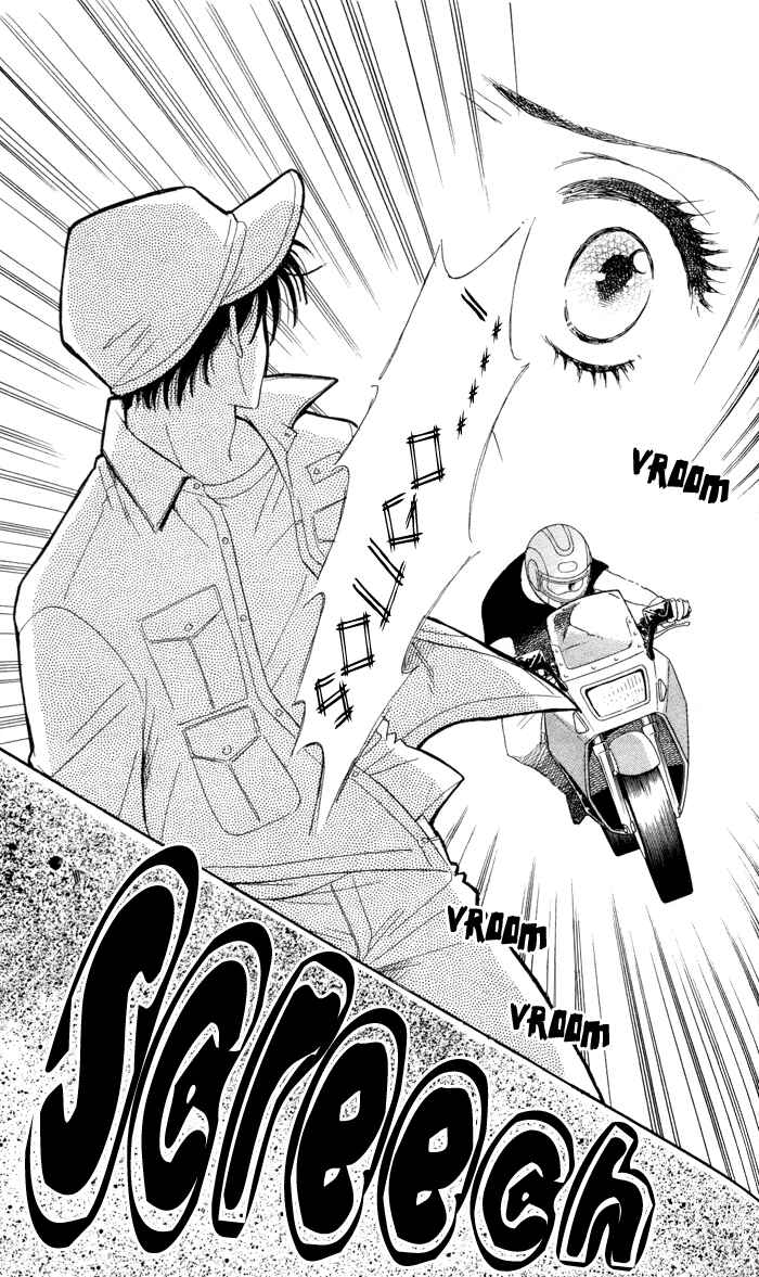 Page 10 Chapter 6 Ai Girl