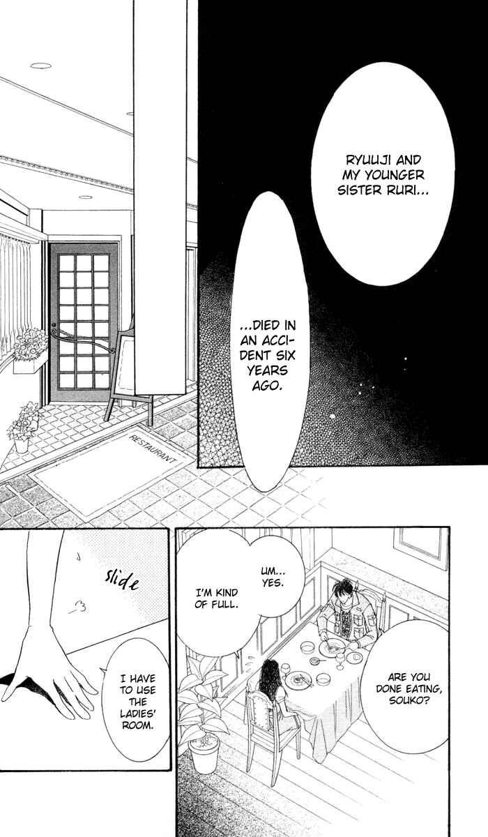 Page 17 Chapter 6 Ai Girl