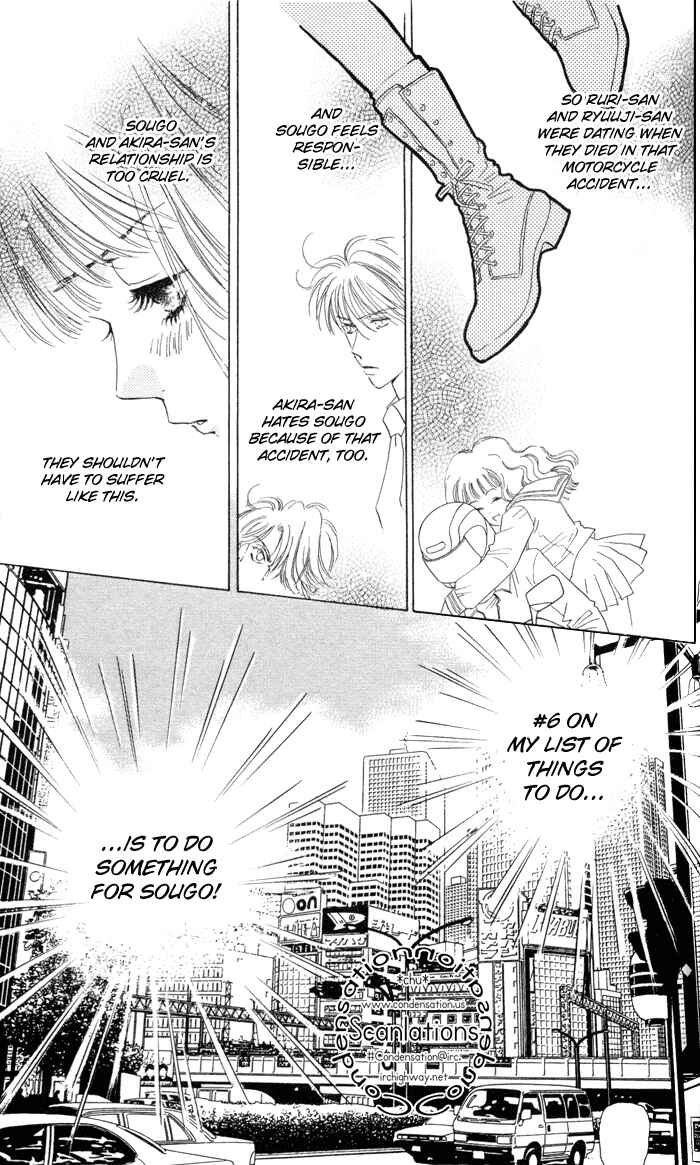 Page 18 Chapter 6 Ai Girl