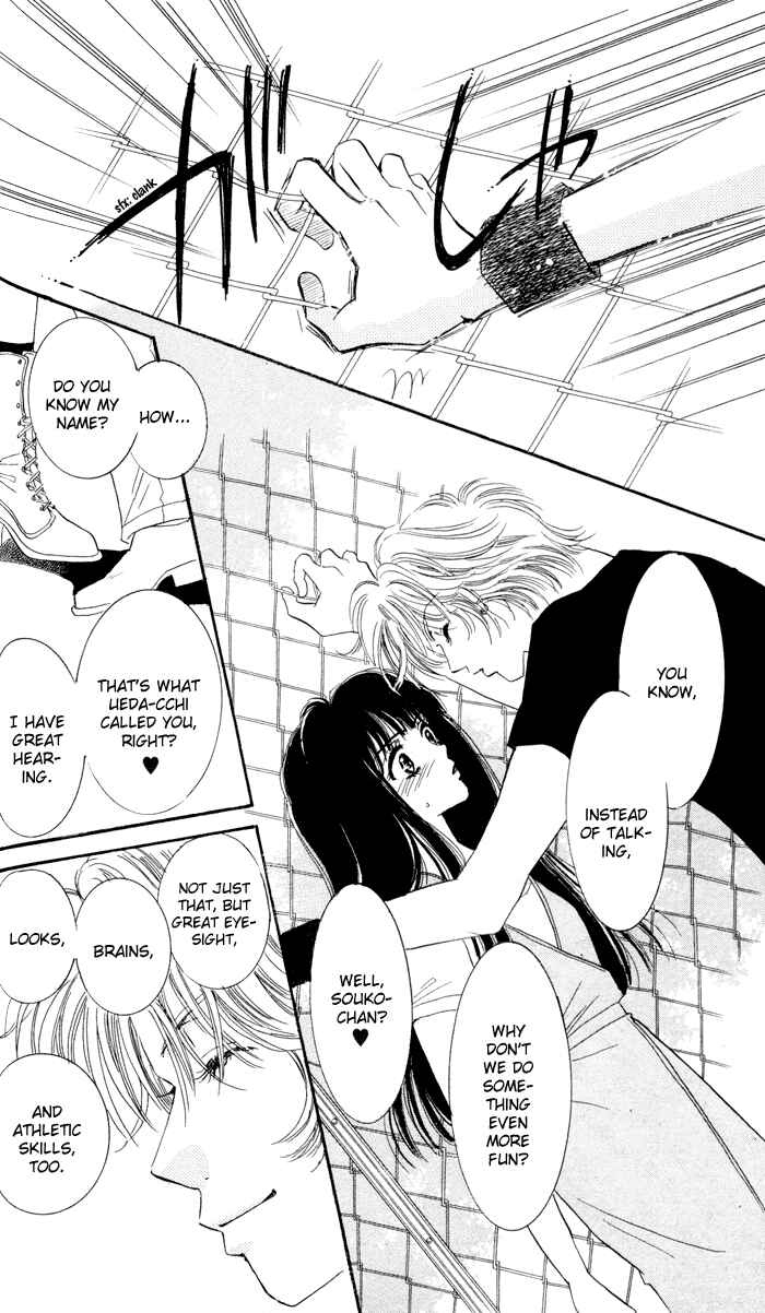 Page 21 Chapter 6 Ai Girl