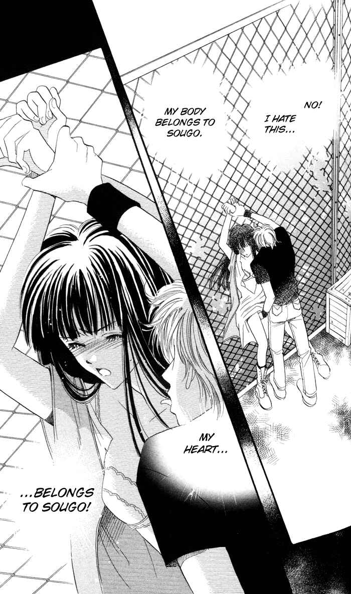 Page 24 Chapter 6 Ai Girl