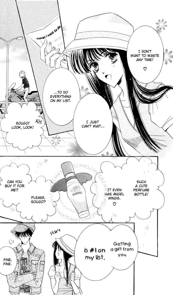 Page 3 Chapter 6 Ai Girl