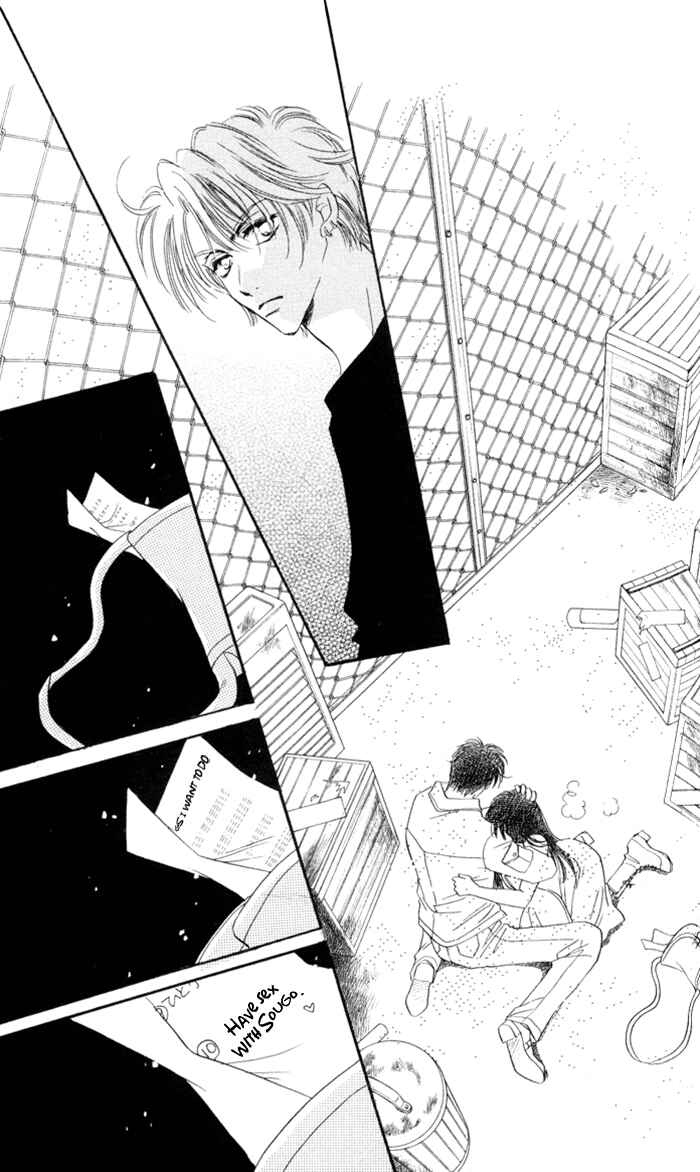 Page 33 Chapter 6 Ai Girl