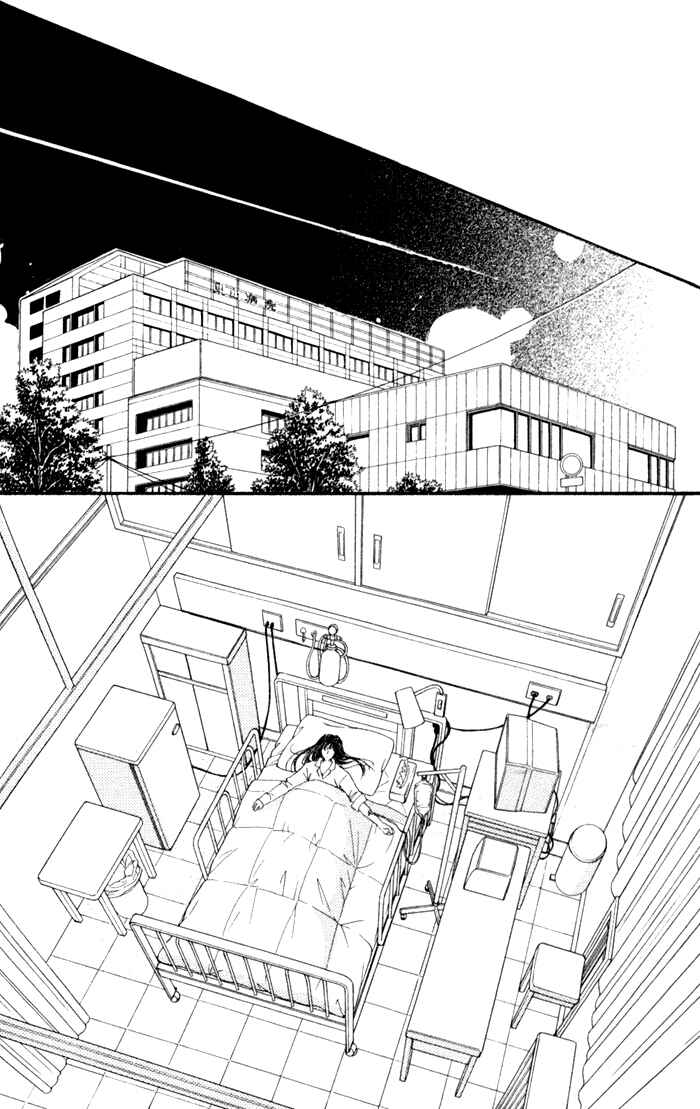 Page 35 Chapter 6 Ai Girl