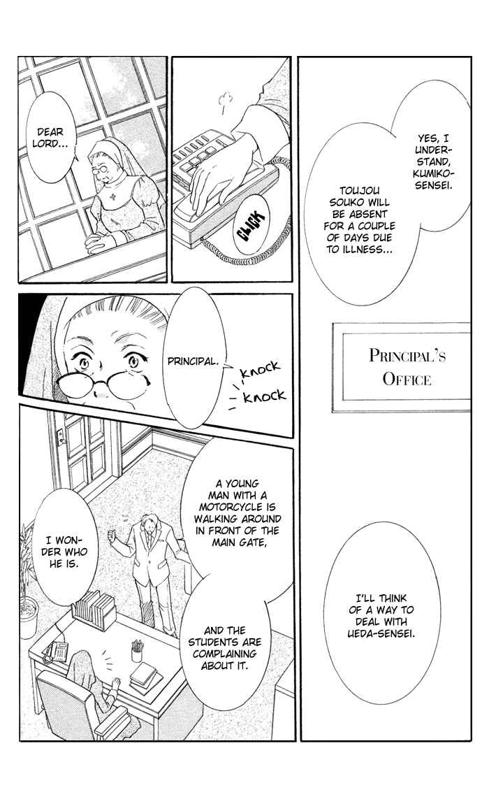 Page 41 Chapter 6 Ai Girl