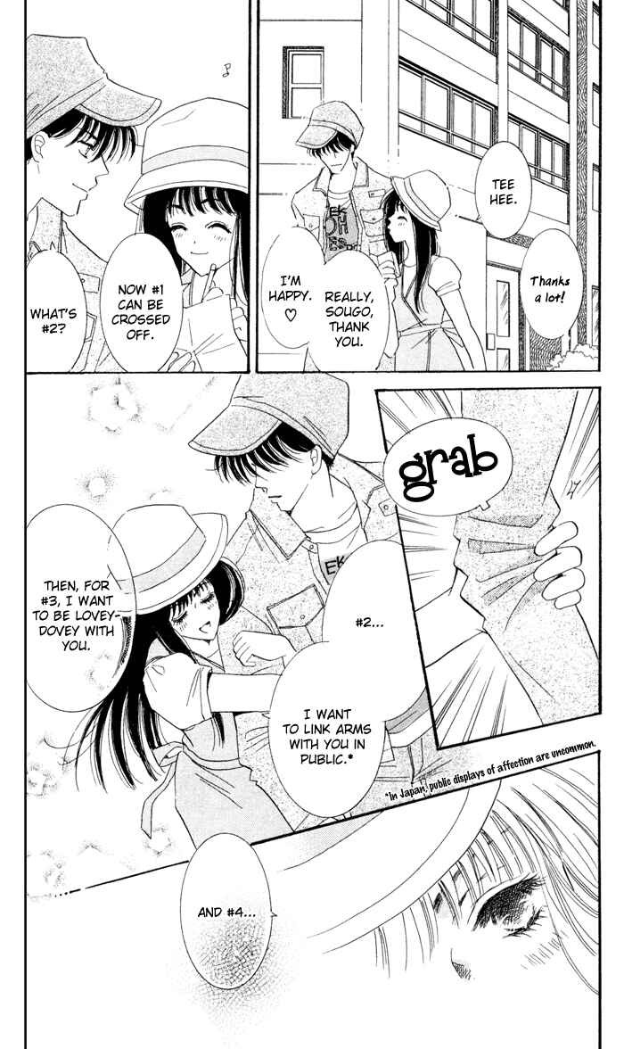 Page 5 Chapter 6 Ai Girl