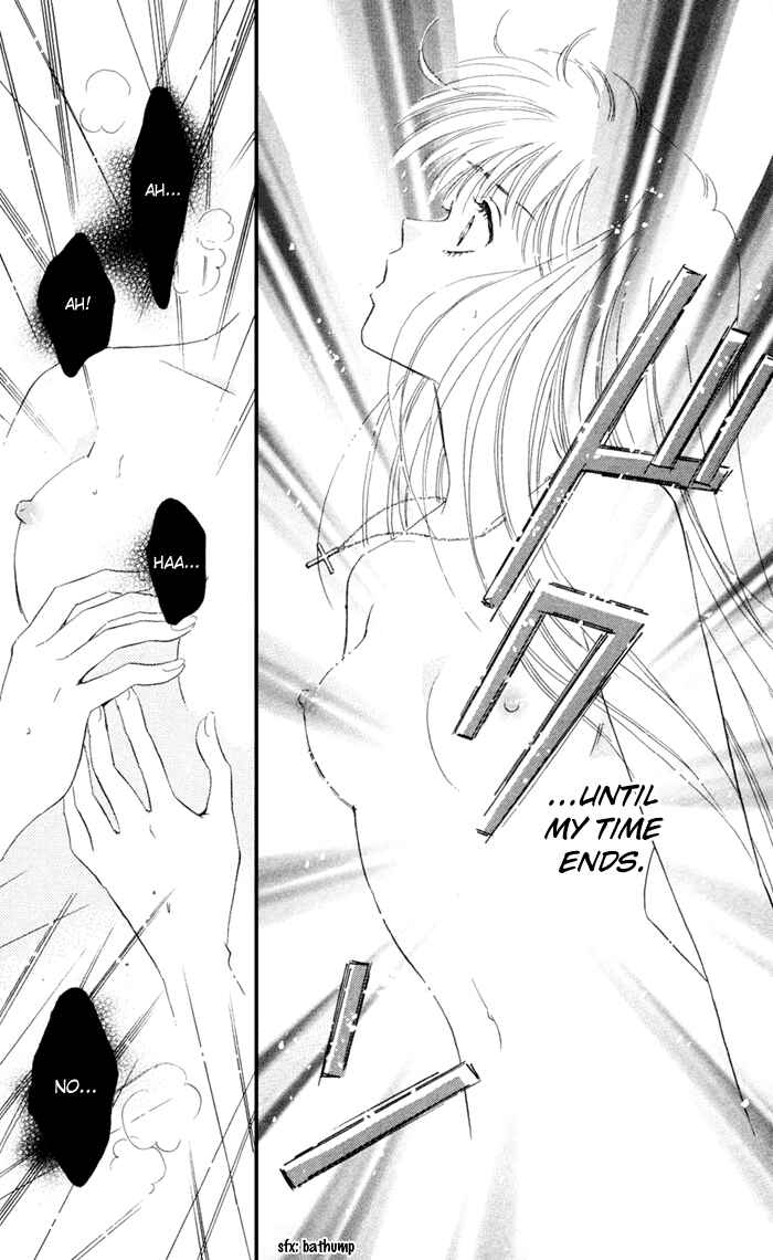 Page 11 Chapter 5 Ai Girl