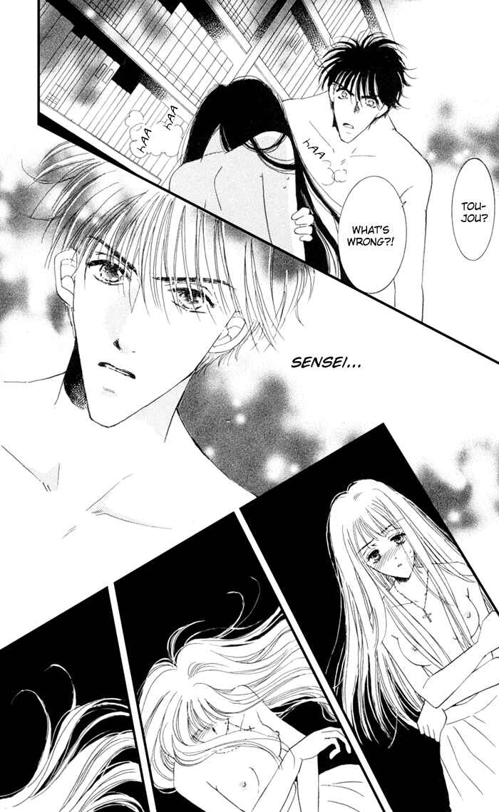 Page 12 Chapter 5 Ai Girl
