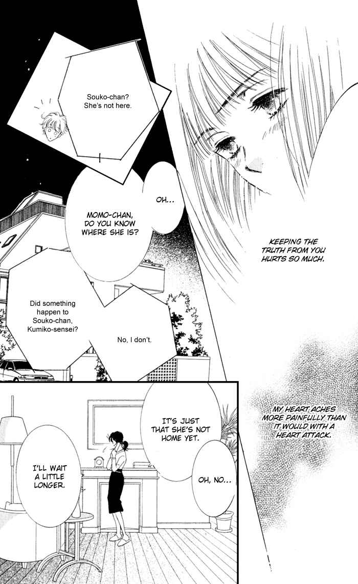 Page 17 Chapter 5 Ai Girl