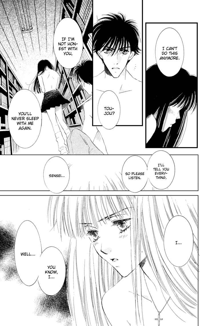 Page 19 Chapter 5 Ai Girl