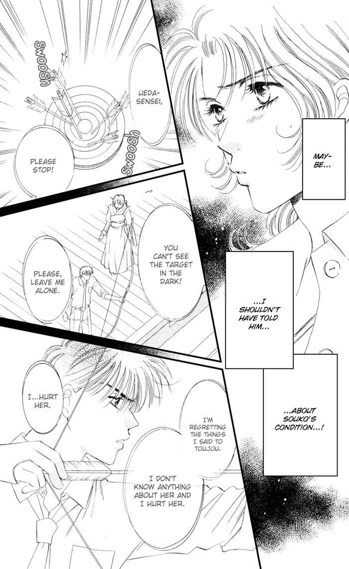 Page 23 Chapter 5 Ai Girl
