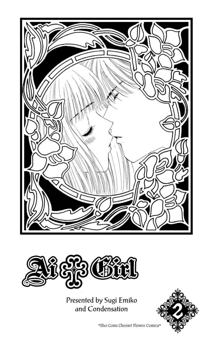 Page 3 Chapter 5 Ai Girl