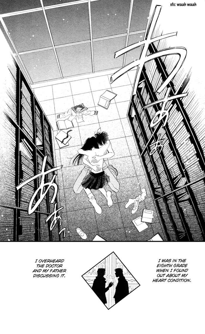 Page 31 Chapter 5 Ai Girl