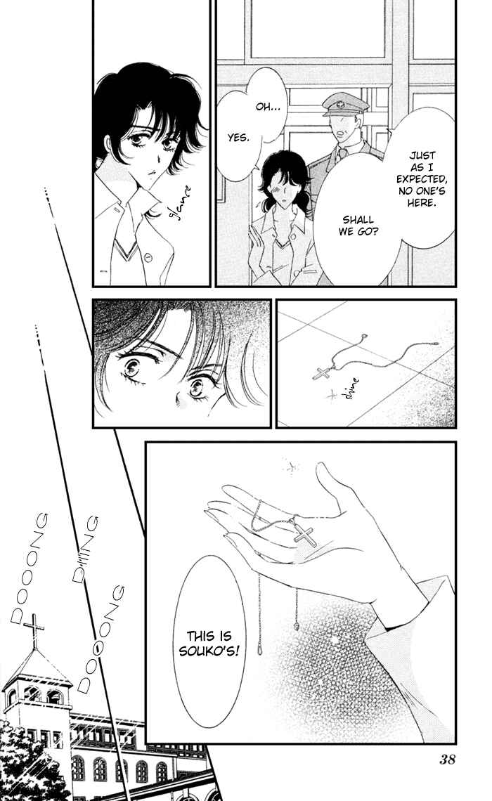 Page 36 Chapter 5 Ai Girl