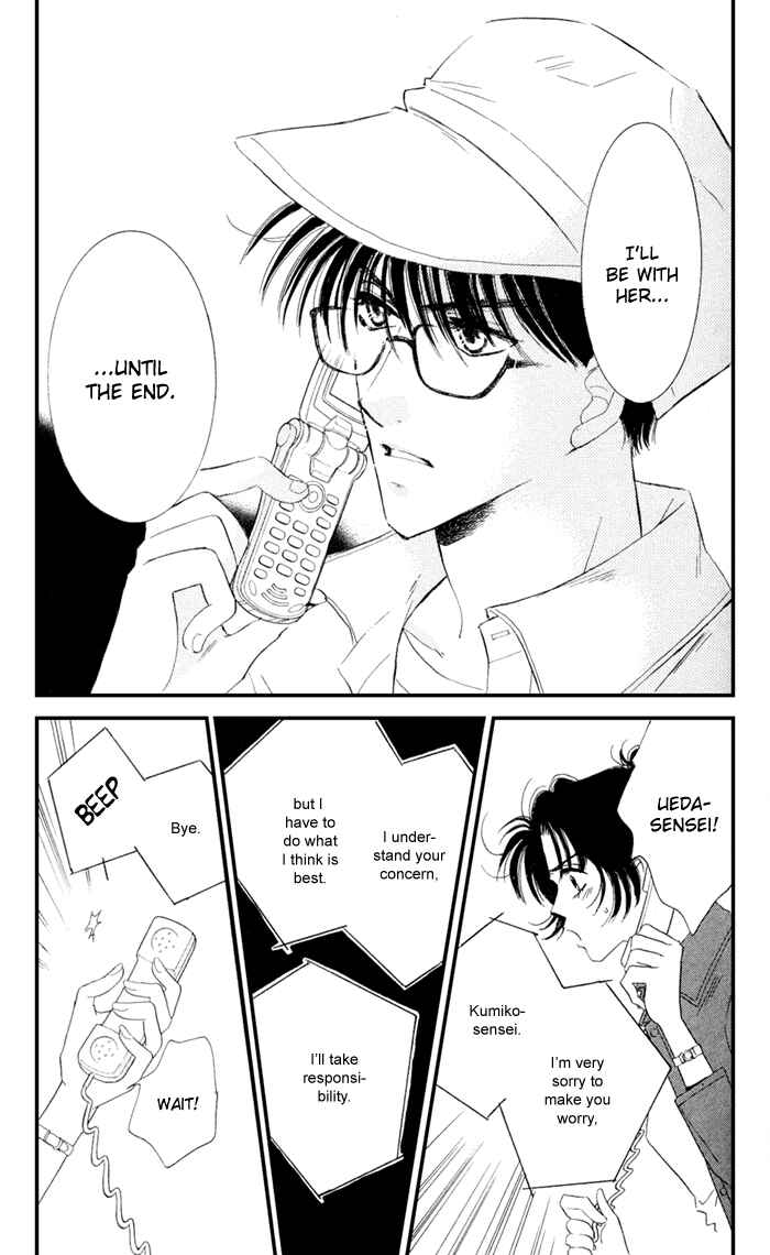 Page 39 Chapter 5 Ai Girl