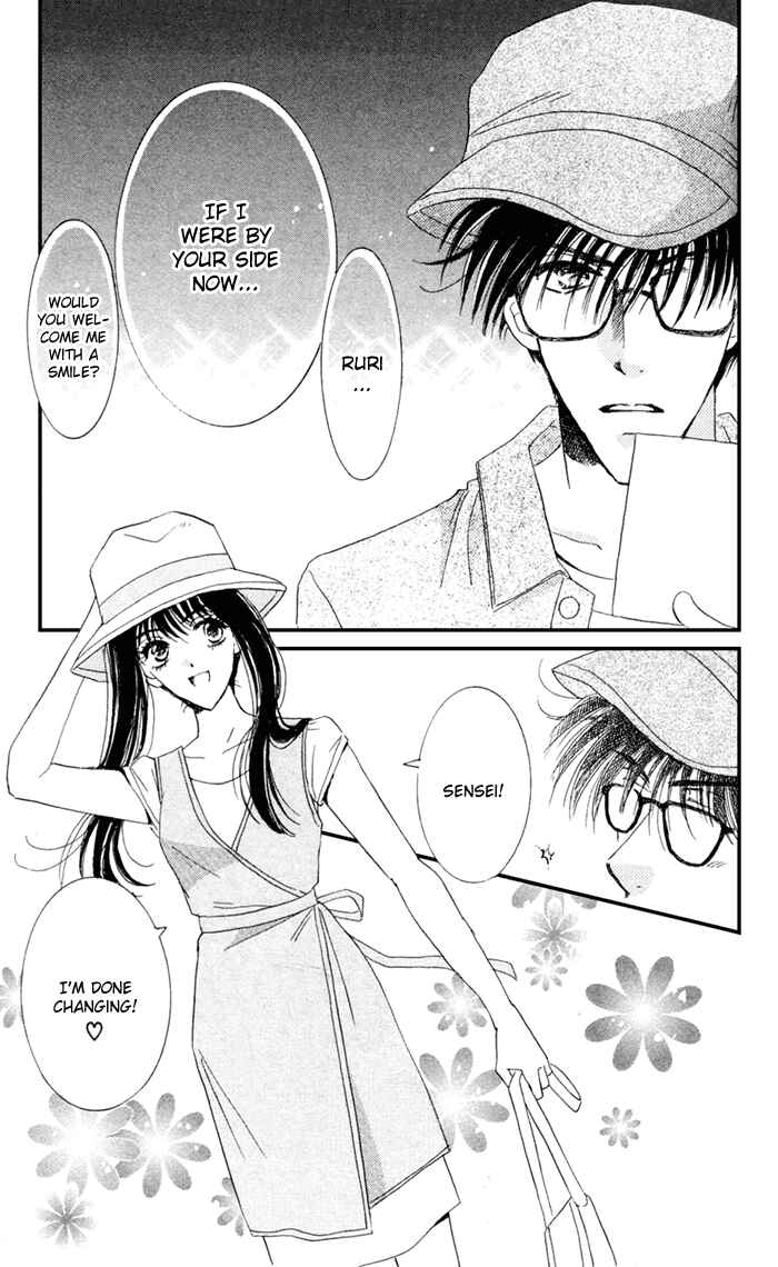 Page 41 Chapter 5 Ai Girl