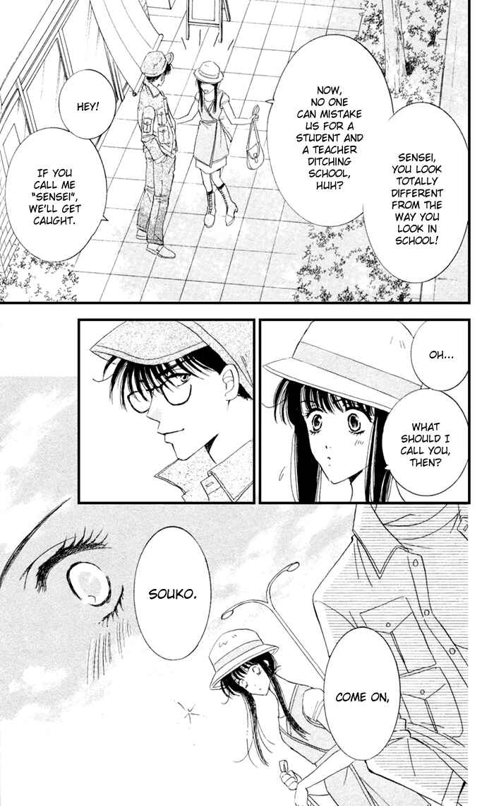 Page 42 Chapter 5 Ai Girl