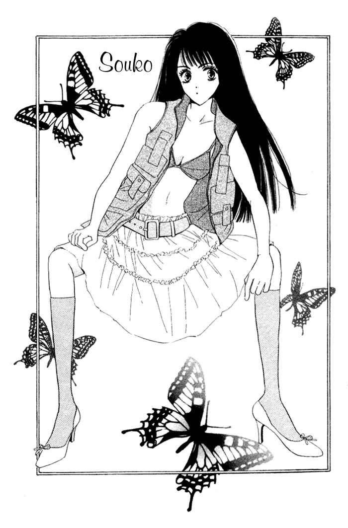 Page 46 Chapter 5 Ai Girl