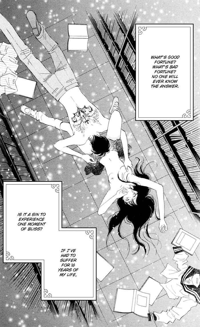 Page 5 Chapter 5 Ai Girl