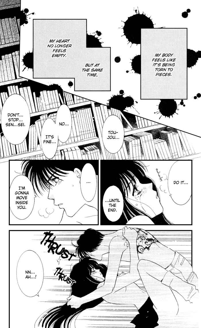 Page 9 Chapter 5 Ai Girl