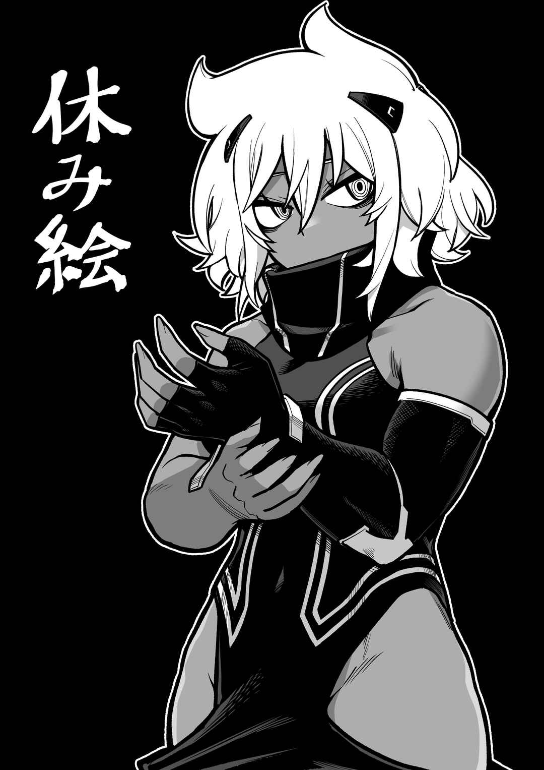 Page 1 Chapter 6.5 The Sorrows of The Assassin Flow