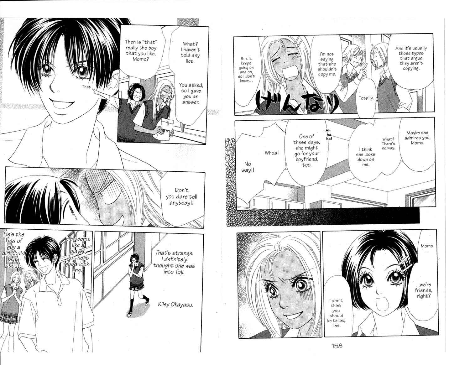Page 12 Chapter 3 Ura Peach Girl