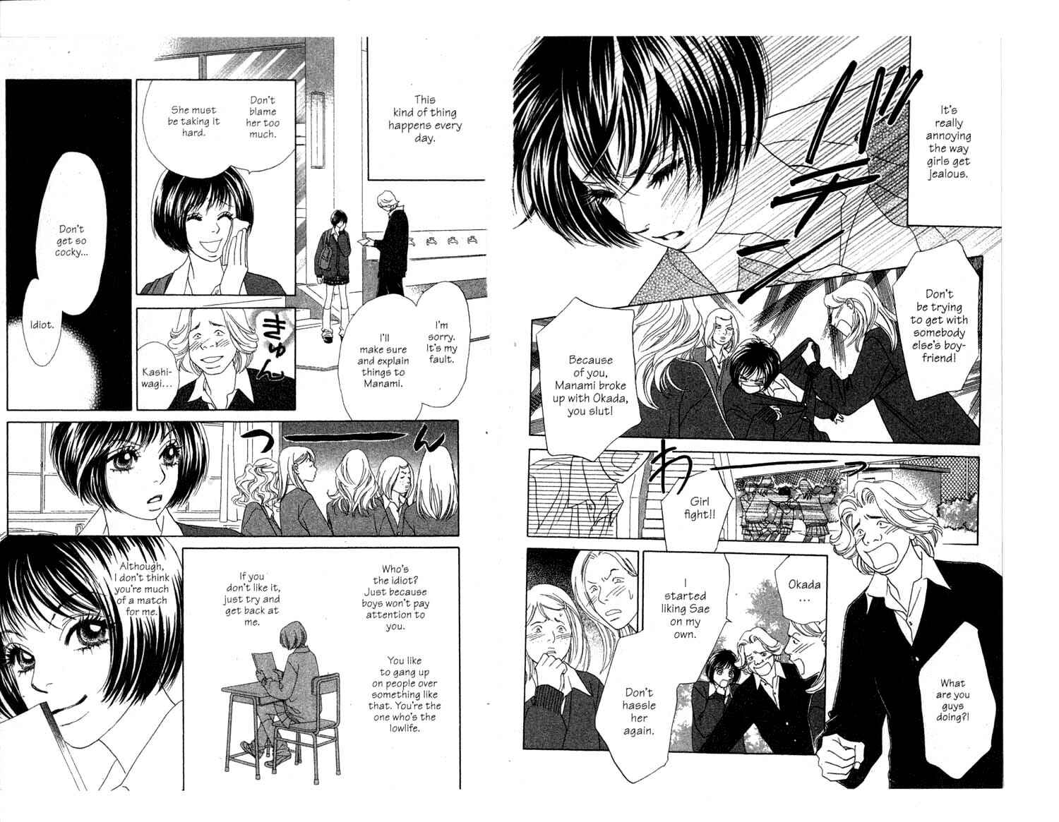 Page 5 Chapter 3 Ura Peach Girl