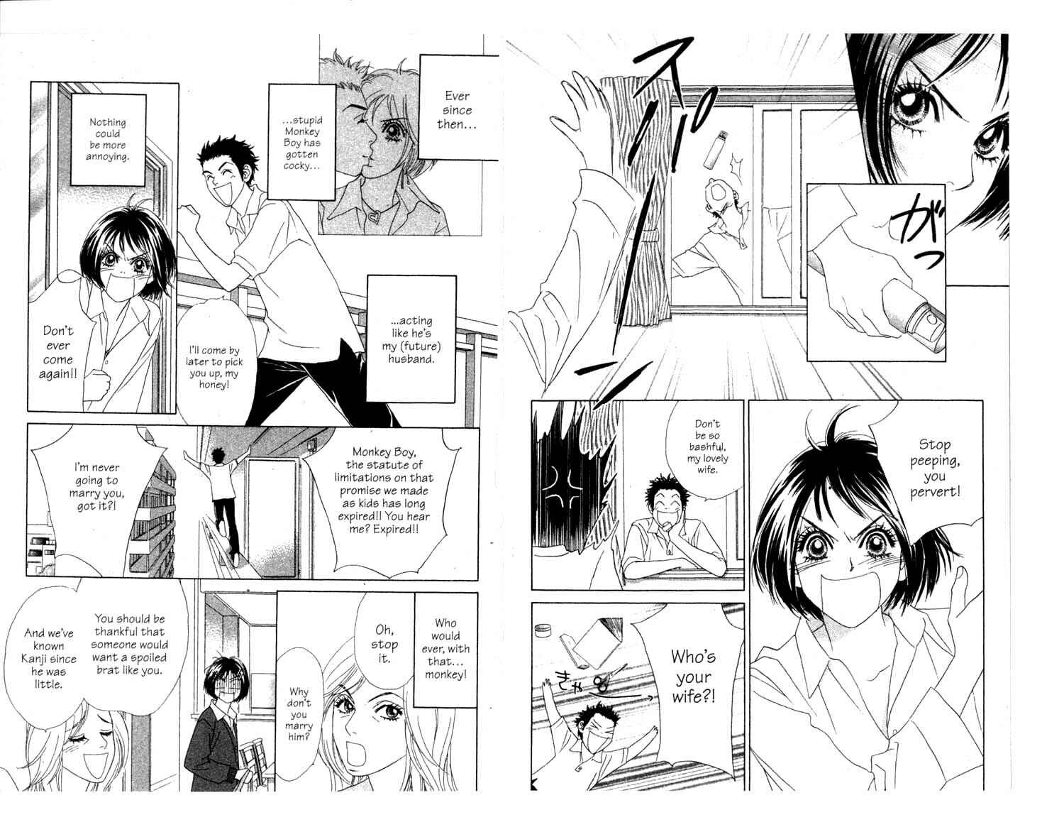 Page 1 Chapter 2 Ura Peach Girl