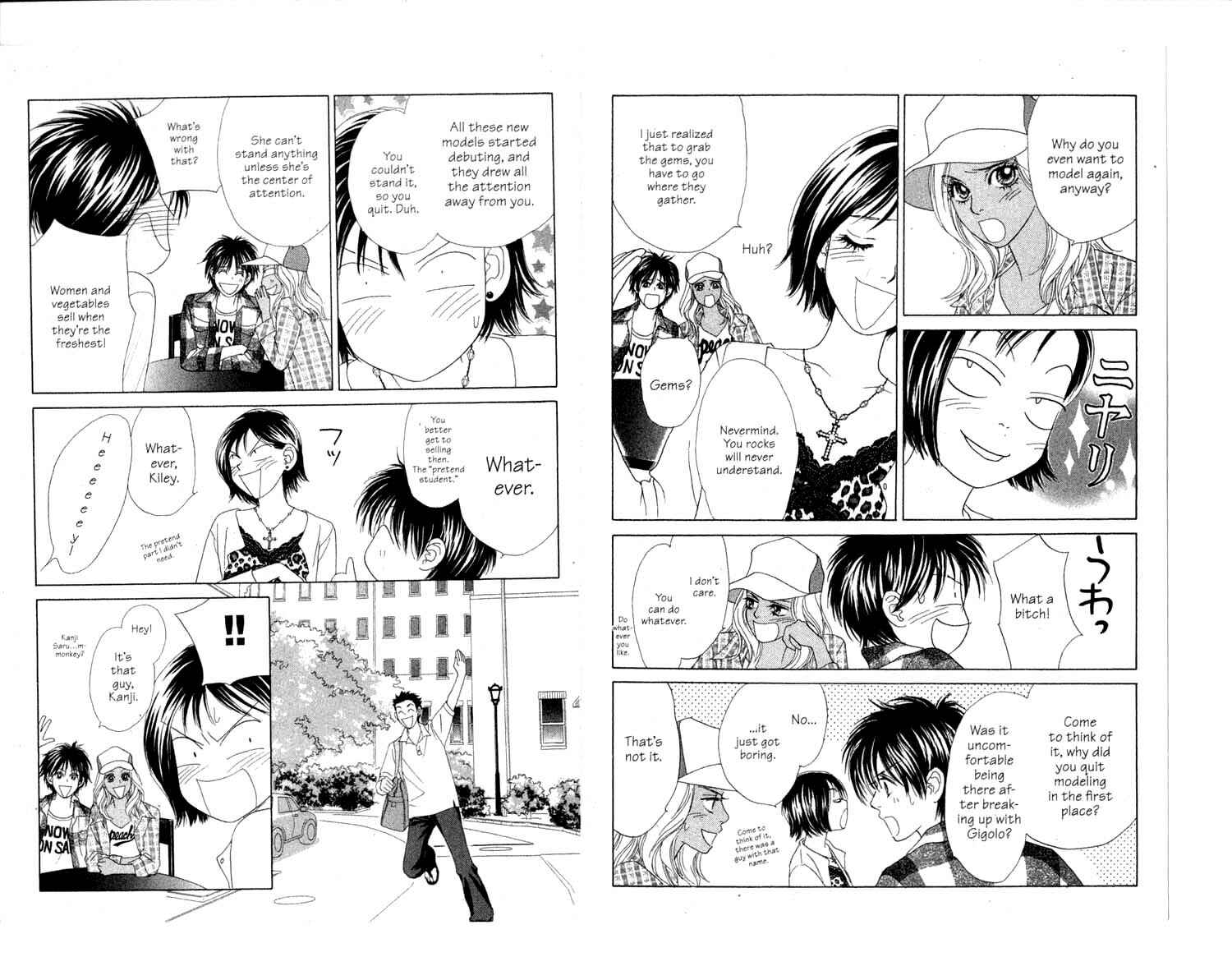 Page 12 Chapter 2 Ura Peach Girl