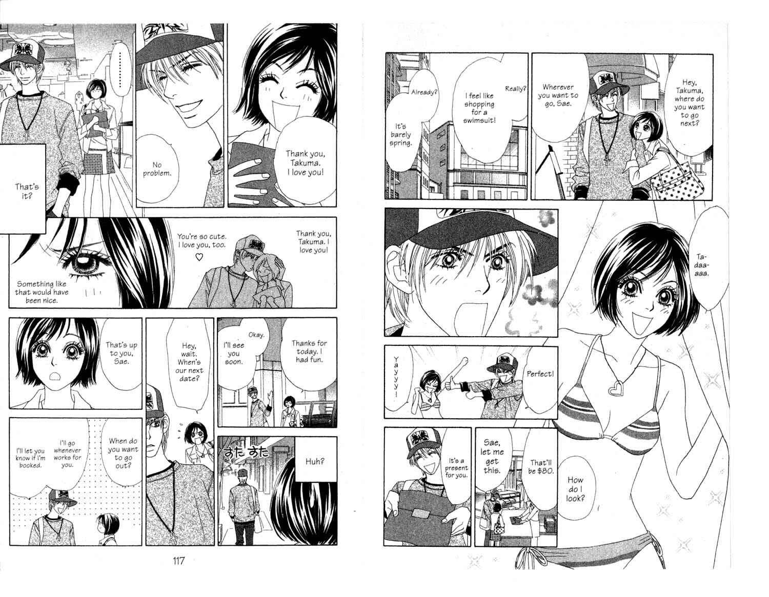Page 31 Chapter 2 Ura Peach Girl