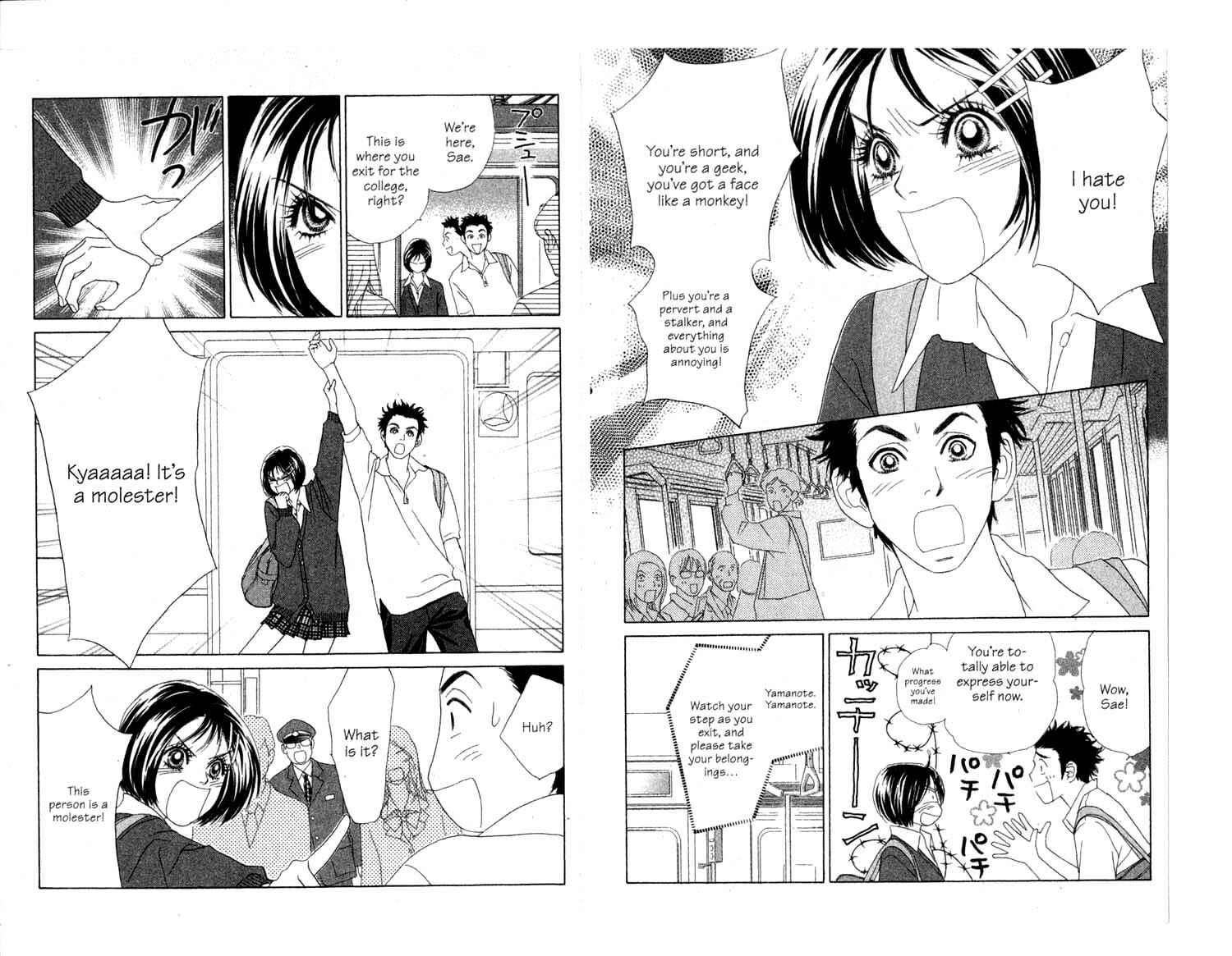 Page 7 Chapter 2 Ura Peach Girl