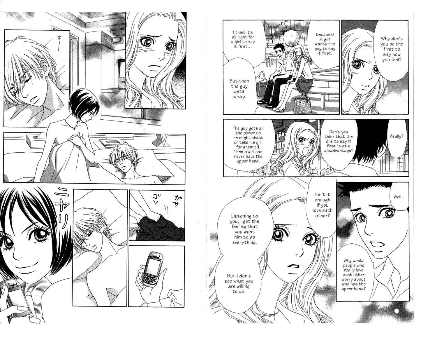 Page 19 Chapter 4 Ura Peach Girl