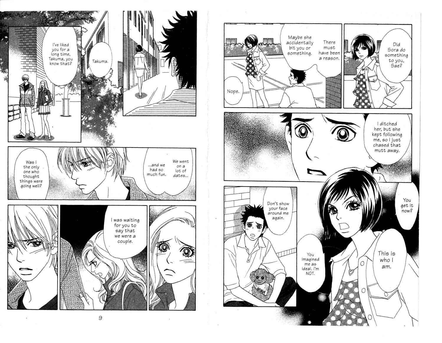 Page 6 Chapter 4 Ura Peach Girl