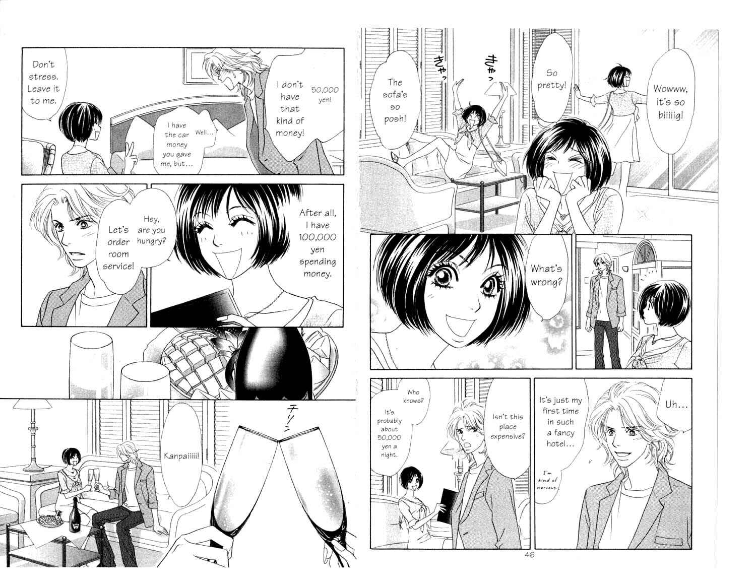 Page 1 Chapter 8 Ura Peach Girl