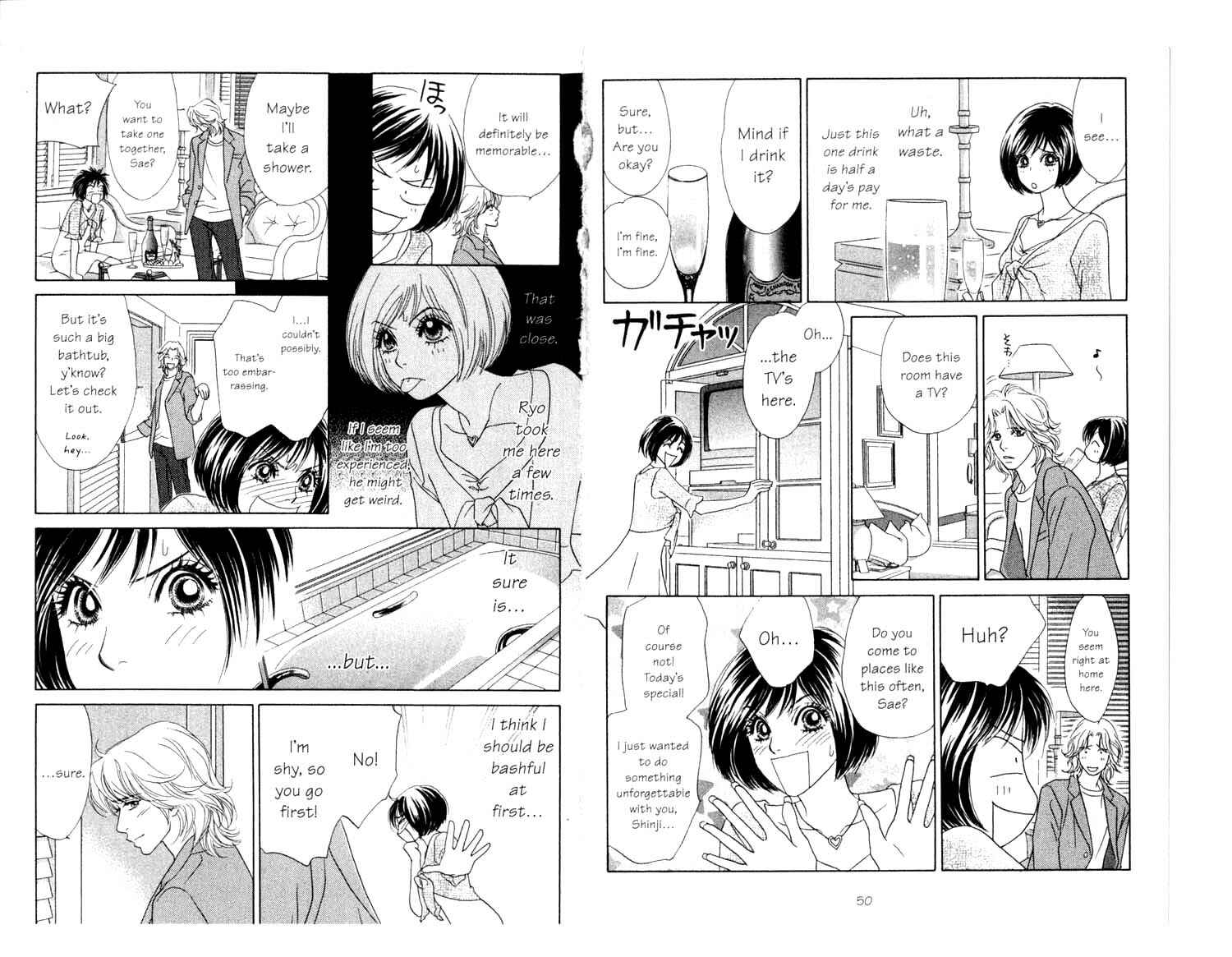 Page 3 Chapter 8 Ura Peach Girl