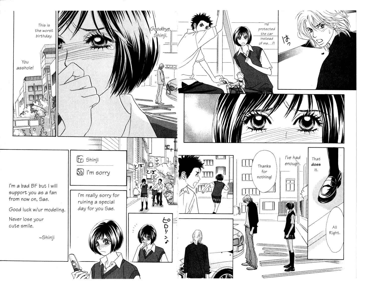 Page 34 Chapter 8 Ura Peach Girl