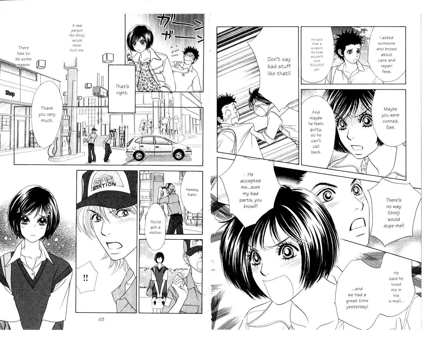 Page 9 Chapter 8 Ura Peach Girl