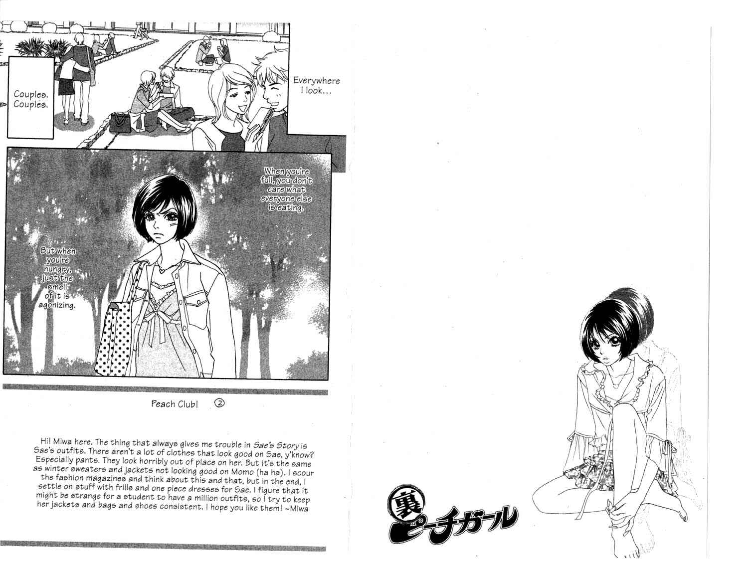 Page 21 Chapter 5 Ura Peach Girl