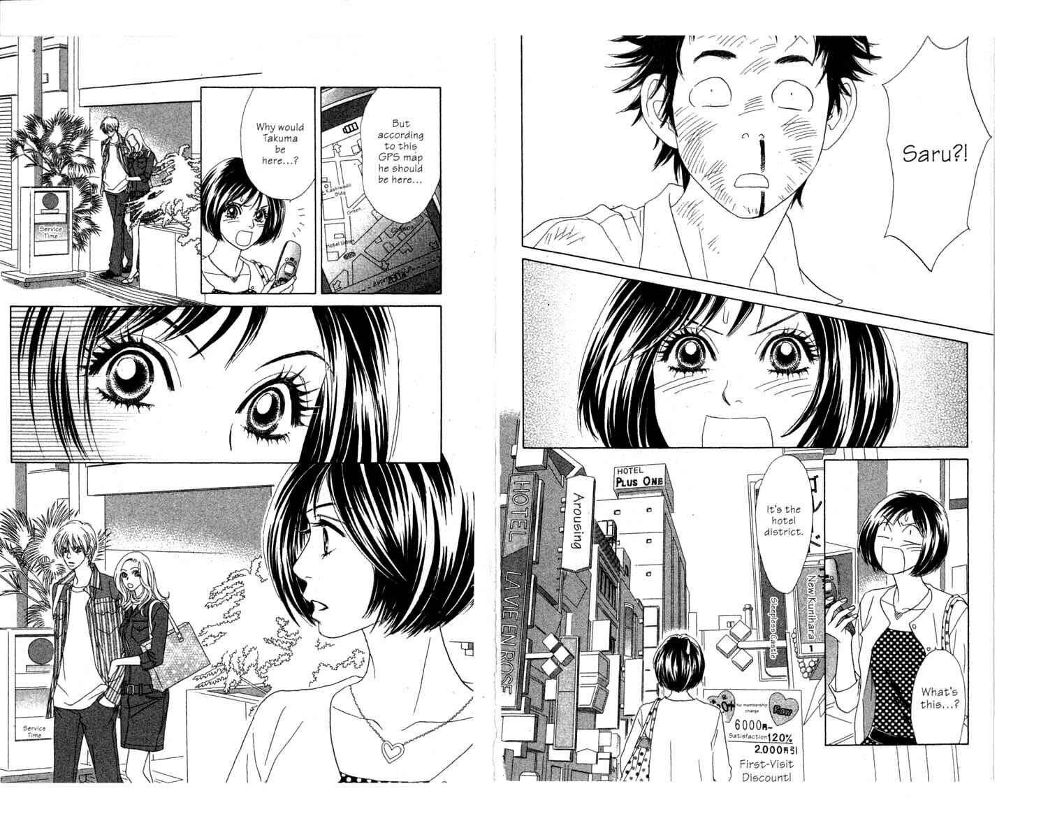 Page 3 Chapter 5 Ura Peach Girl