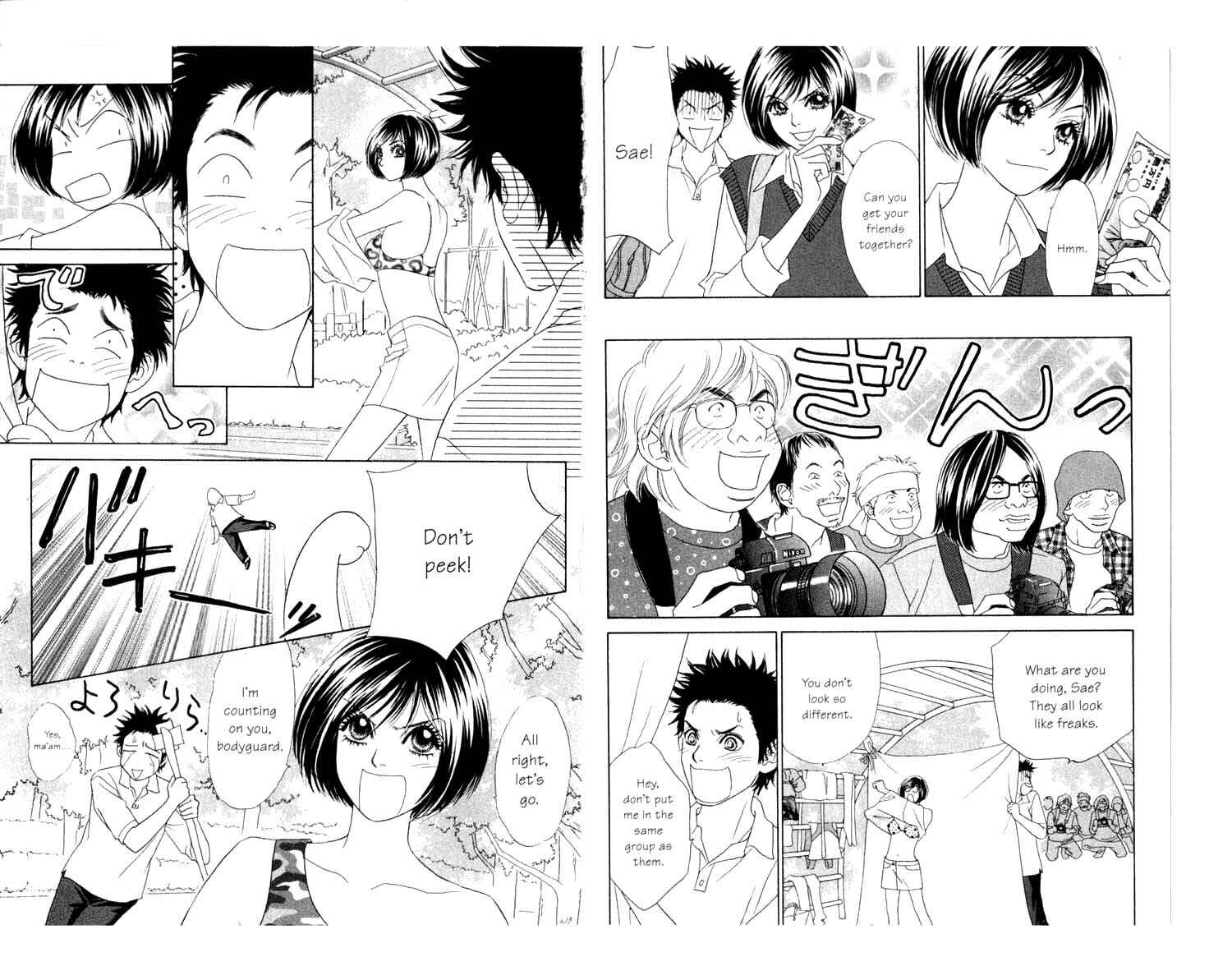 Page 12 Chapter 7 Ura Peach Girl