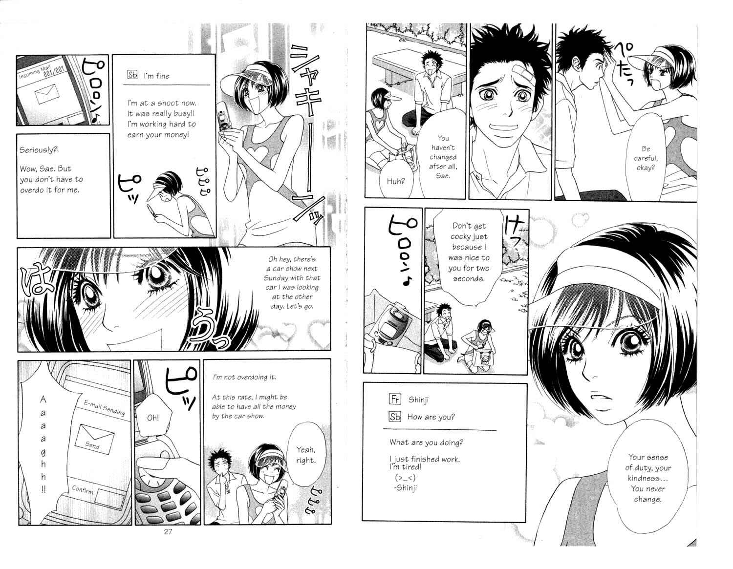 Page 15 Chapter 7 Ura Peach Girl