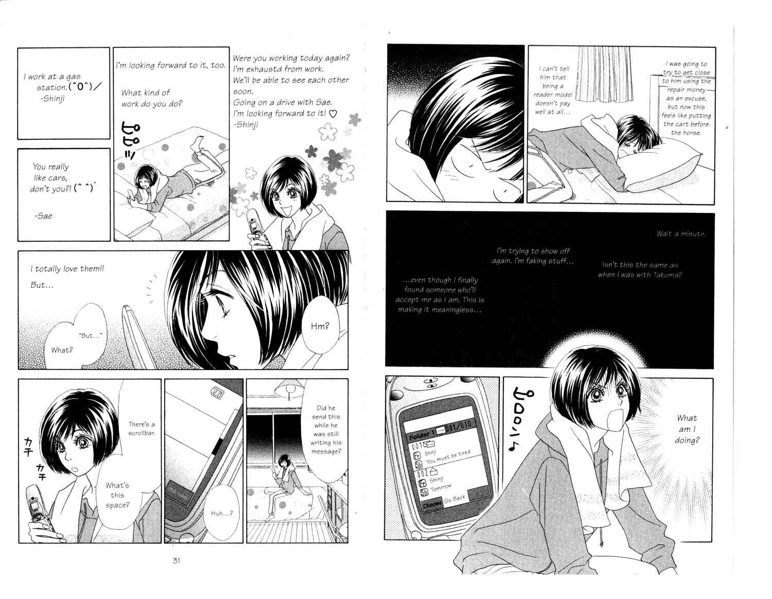 Page 17 Chapter 7 Ura Peach Girl